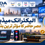 Nahda Network blog banner featuring the Urdu title “الیکٹرانک میڈیا: عصرِ حاضر کا مؤثر ترین ہتھیار” and author Muhammad Luqman Usmani