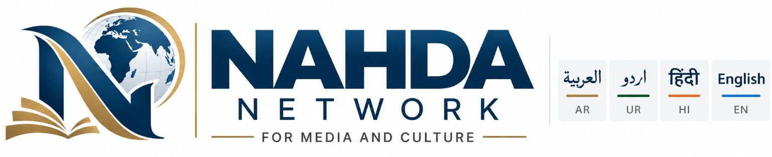 Nahda Network